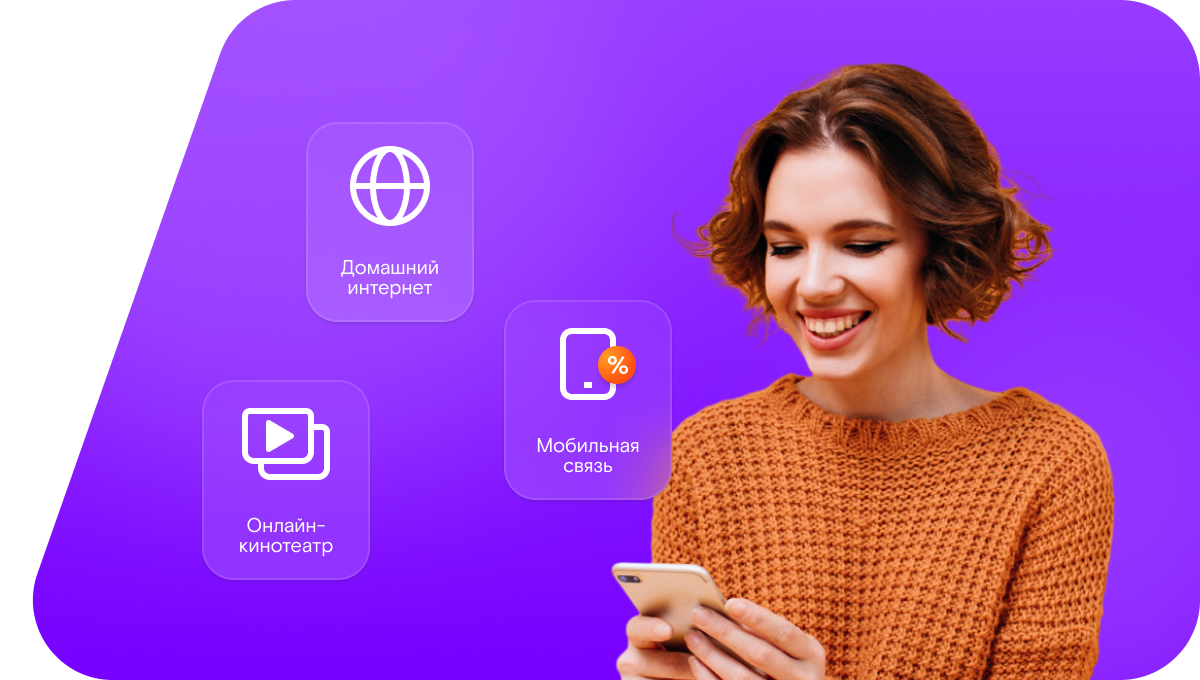 Промо-тарифы Ростелеком в&nbsp;село Курлаково (Нижегородская область)